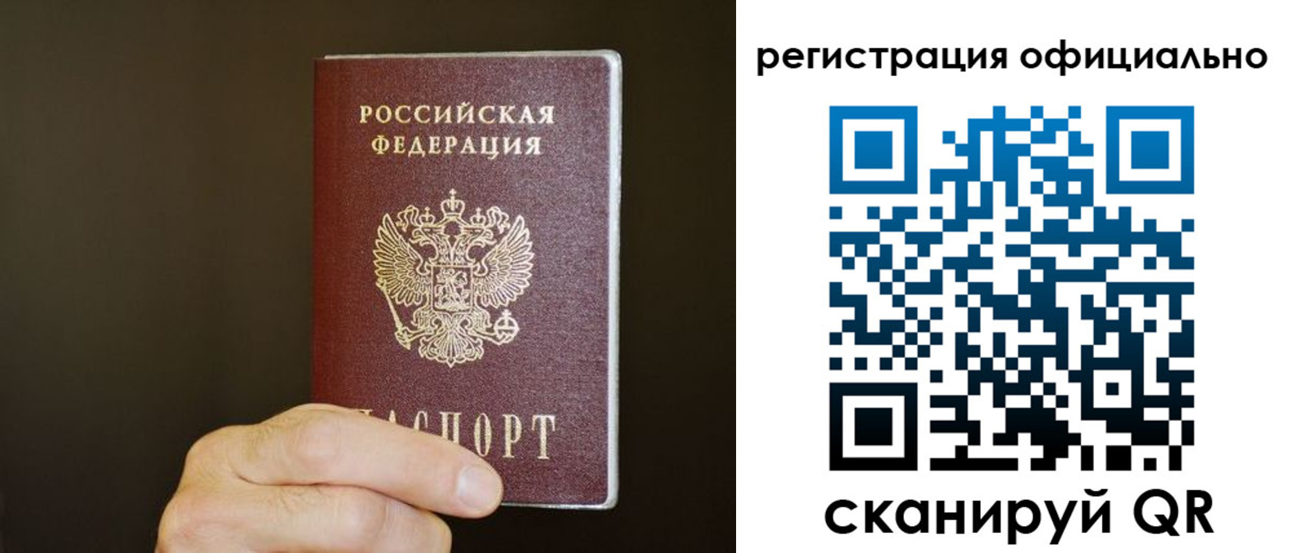 временная регистрация госуслуги в Анжеро-Судженске