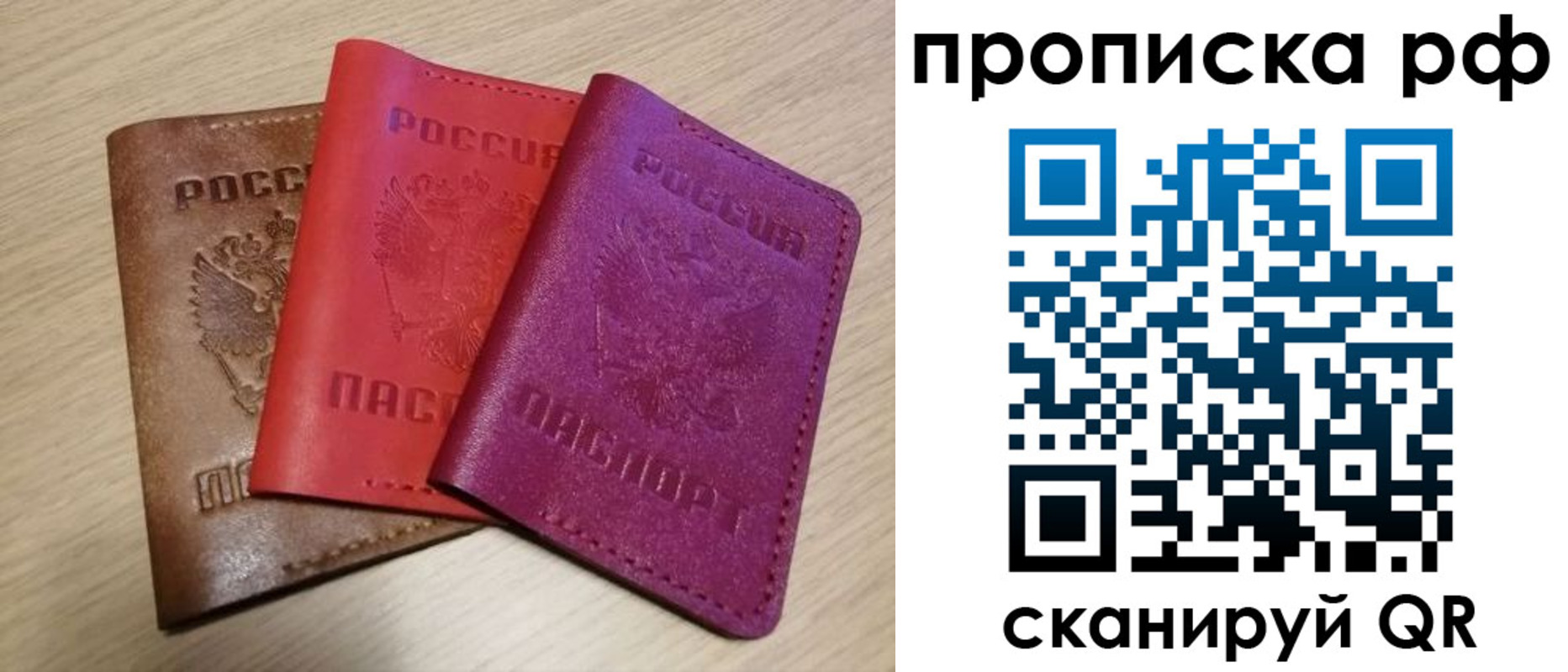 где прописаться в Анжеро-Судженске